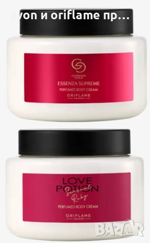 ORIFLAME - Divine, Giordani, Eclat, Amber Elixir, Infinita, Love Potion, снимка 4 - Дамски парфюми - 52368589