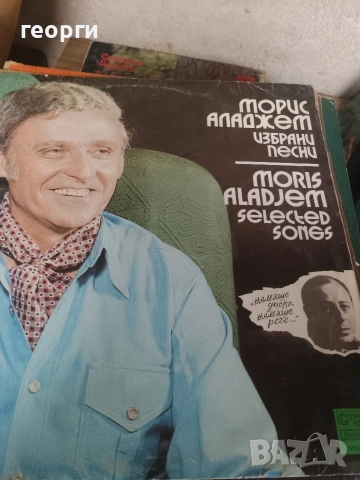 грамофонни плочи , снимка 3 - Грамофонни плочи - 49242387