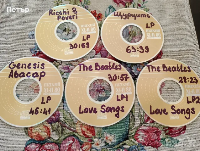 Продавам грамофонни плочи в CD формат