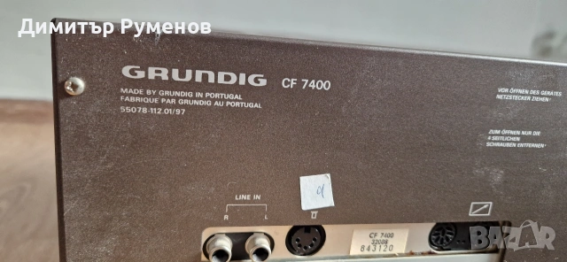 Сет Grundig усилвател и дек- V 7200 / CF 7400, снимка 8 - Ресийвъри, усилватели, смесителни пултове - 54385570