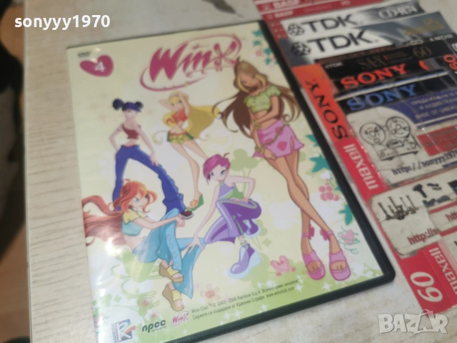 WINX 4 DVD 2806262019L1, снимка 14 - DVD филми - 55080856