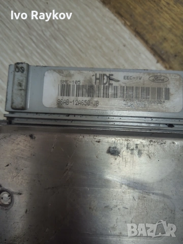 компютър , ECU , FORD ESCORT 1.6, 96AB12A650JB, снимка 3 - Части - 55252557