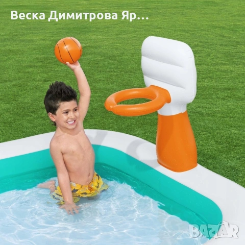 Надуваем семеен басейн с баскетболен кош и топка, 251 x 168 x 102 см, 636 л, снимка 2 - Басейни и аксесоари - 54928925