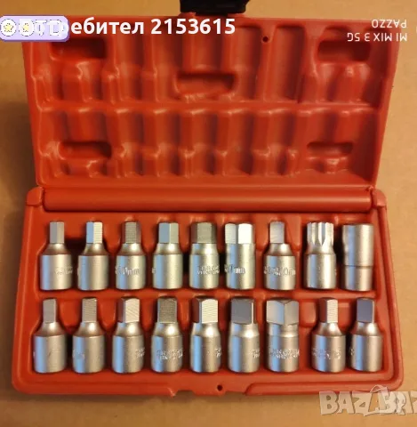 TRIDENT TOOLS 18бр. 3/8" DRAIN PLUG KEY SET вложки камъни комплект