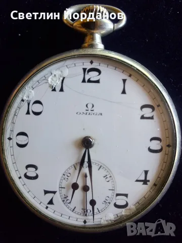 Стар джобен часовник - Omega
