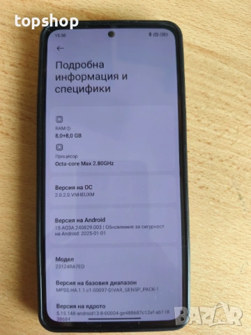 Xiaomi Redmi Note 13 5G – 256GB / 8GB RAM / Dual SIM , снимка 6 - Xiaomi - 54674330