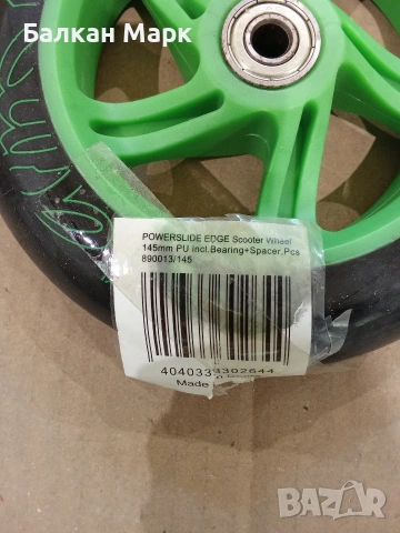 Ново колело за тротинетка Powerslide Edge 145mm (с лагери и втулка), снимка 4 - Части за велосипеди - 54869299