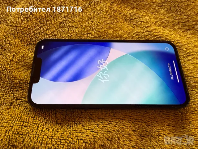 Iphone 13 128 gb
