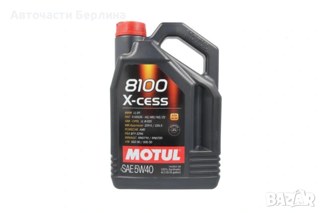 Моторно масло MOTUL ДВИГАТЕЛНО МАСЛО 4L