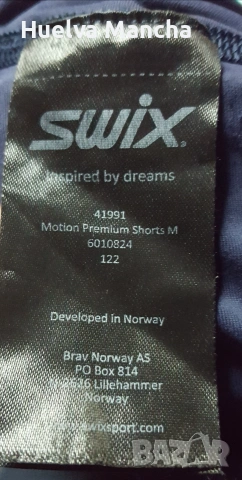 Patagonia # Swix мъжки артикули, снимка 11 - Други - 55138452