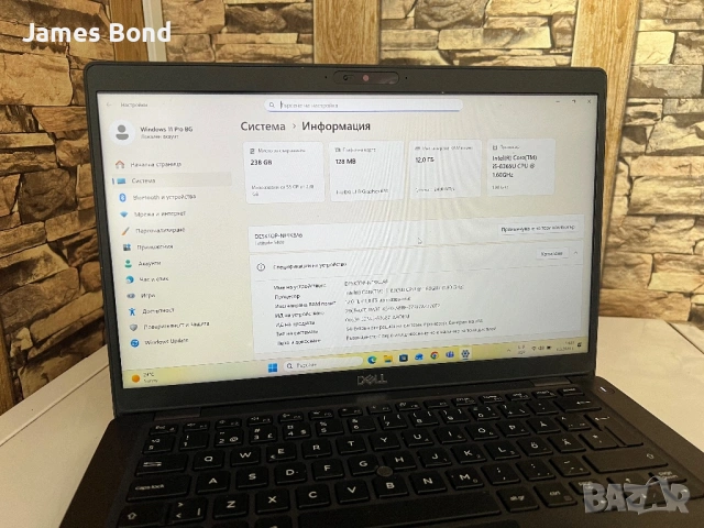 Лаптоп Dell / FullHD / i5 8-Gen / 12GB RAM / 256GB NVMe, снимка 6 - Лаптопи за работа - 54440552