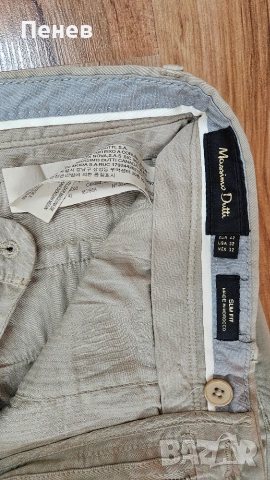 Massimo Dutti мъжки бежов панталон, снимка 5 - Панталони - 55063087