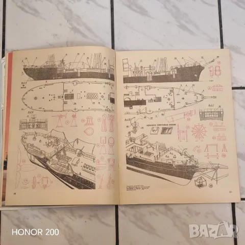 Списание Конструктор. , снимка 7 - Списания и комикси - 55478683
