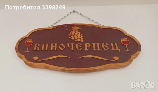 Обучение и консултации за малък бизнес