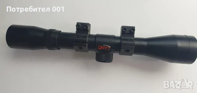 Оптичен прицел GAMO , снимка 5 - Оборудване и аксесоари за оръжия - 55434672