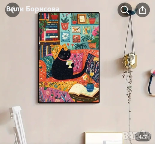 Изкуство с Весела Котка на Платно -Ретро Постер 30см./40 см., Уютна Сцена с Котка , снимка 2 - Картини - 54523355