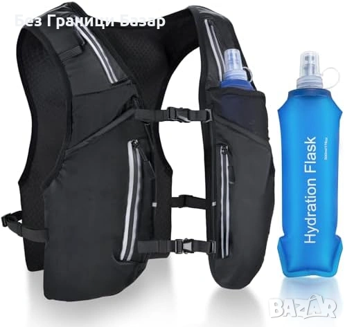 Нова Хидратираща жилетка за бягане 500 мл бутилка унисекс с джобове 2L резервоар за бягане трейл тур
