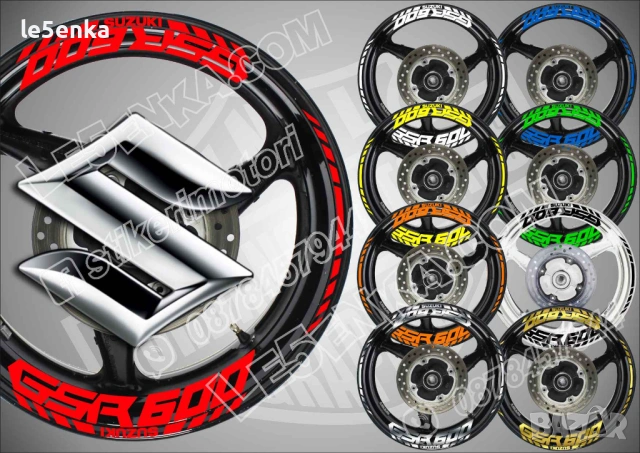 Suzuki GSR600 кантове и надписи за джанти