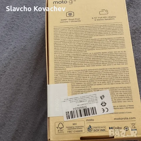 телефон. Motorola g35 5g, снимка 3 - Motorola - 55613339