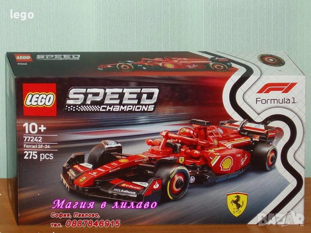 LEGO Speed Champions 76934 76935 77237 77238 77240 77241 77242 77243 77244 77245 77246 77248 77249, снимка 7 - Конструктори - 47683613