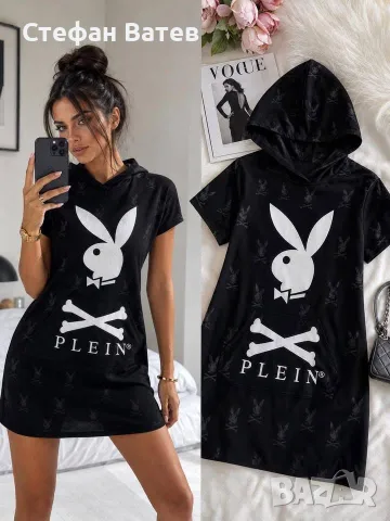 Дамска рокля Fillip Plein