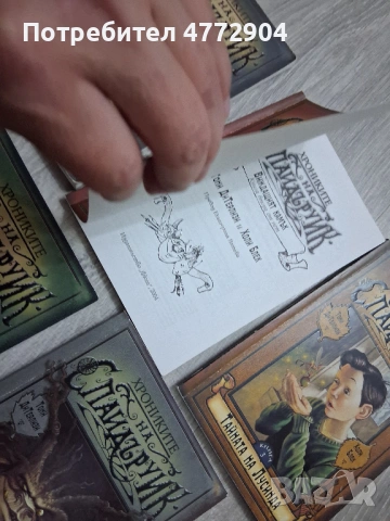 Хрониките на Спайдъруик Холи Блек, Тони Ди Терлизи, снимка 5 - Детски книжки - 54419463