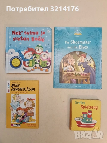 NEK SVIMA JE SRETAN BOŽIĆ - ZVUČNA SLIKOVNICA (Hardcover)