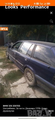 BMW 325 E36 На Части!, снимка 2 - Автомобили и джипове - 54902214