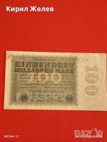 Две райхбанкноти 100 милиона марки 1923г. / 100 марки 1920г. Германия редки за КОЛЕКЦИЯ 17911, снимка 4 - Нумизматика и бонистика - 54921583