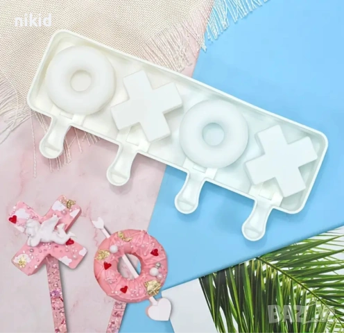 Морски Шах X O Tic Tac ескимо сладолед Popsicle Попсикъл молд силиконов форма калъп, снимка 2 - Форми - 53953514