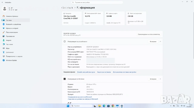 продавам HP Pro Mini 400 G9, снимка 6 - За дома - 54713591
