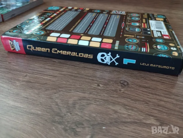 Манга: Queen Emeraldas, Limit, списание Pulp, Hayao Miyazaki, снимка 5 - Списания и комикси - 55282184