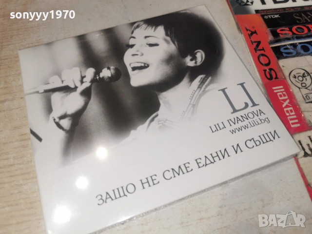 LILI IVANOVA CD 0904262055H2E6R