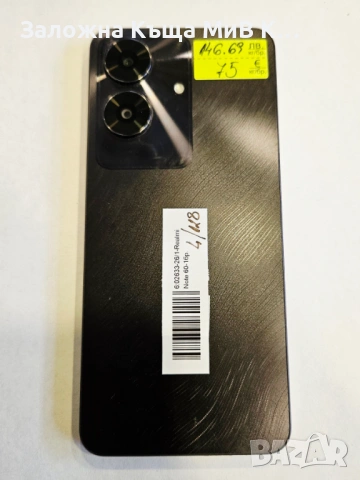 Realmi Note 60 4/128 02633-26, снимка 2 - Xiaomi - 54855229