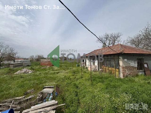 Едноетажна къща с голям парцел в живописното село Коларово