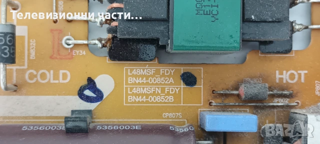 Samsung UE40J5200AW със счупен екран CY-JJ040BGNV2H/BN41-02482A BN94-09586C/BN44-00852A/V5DN-390SM0-, снимка 7 - Части и Платки - 54378100