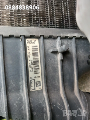 Вакуум помпа за Opel Vectra C Estate 1.9 CDTI, 120 к.с., снимка 12 - Части - 54510520