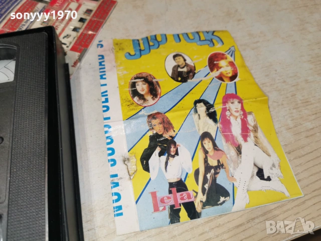 JUGO FOLK-VHS 0605261949L1, снимка 9 - Други музикални жанрове - 54443943