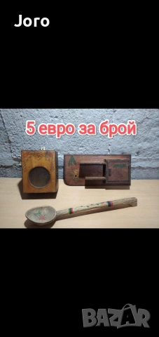 старинни предмети, снимка 2 - Други ценни предмети - 54513655