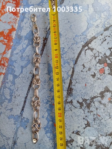 Сребърна гривна 