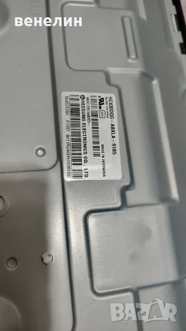 EAX68304102 EAX69715102 OT LG 43UP75003LF, снимка 3 - Части и Платки - 55664112