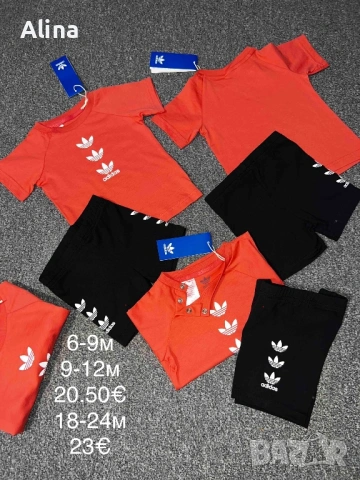 Adidas сетчета