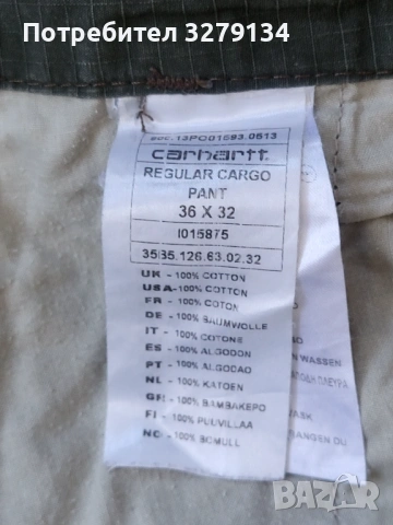 Carhartt WIP Ripstop панталон, снимка 4 - Панталони - 54704716