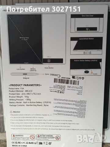 LCD таблет за рисуване 11,5 инча, снимка 2 - Таблети - 54721756