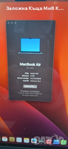 MacBook Air 13.6 A2681  01716-26, снимка 3 - Лаптопи за работа - 54477037