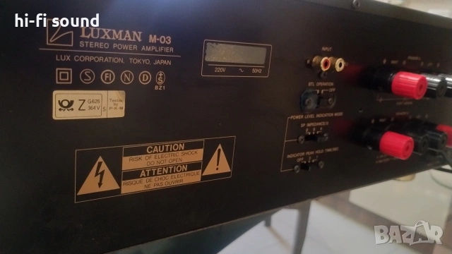 Luxman M-03 & C-03, снимка 11 - Ресийвъри, усилватели, смесителни пултове - 54972756