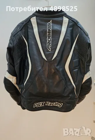 Мото Екип ProBiker, снимка 2 - Други - 55509312