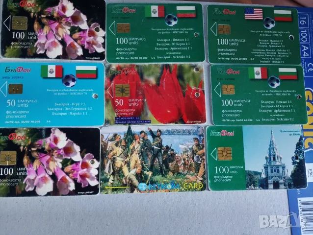 бул фон Колиционерски карти