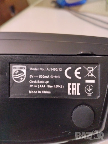 Радиочасовник PHILIPS AJ3400, снимка 7 - Радиокасетофони, транзистори - 54401685