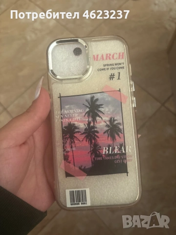 Калъф за iPhone 15 в много добро състояние